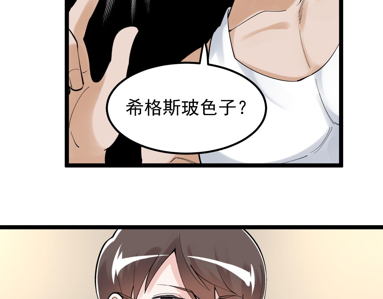 第154话 物理明灯53