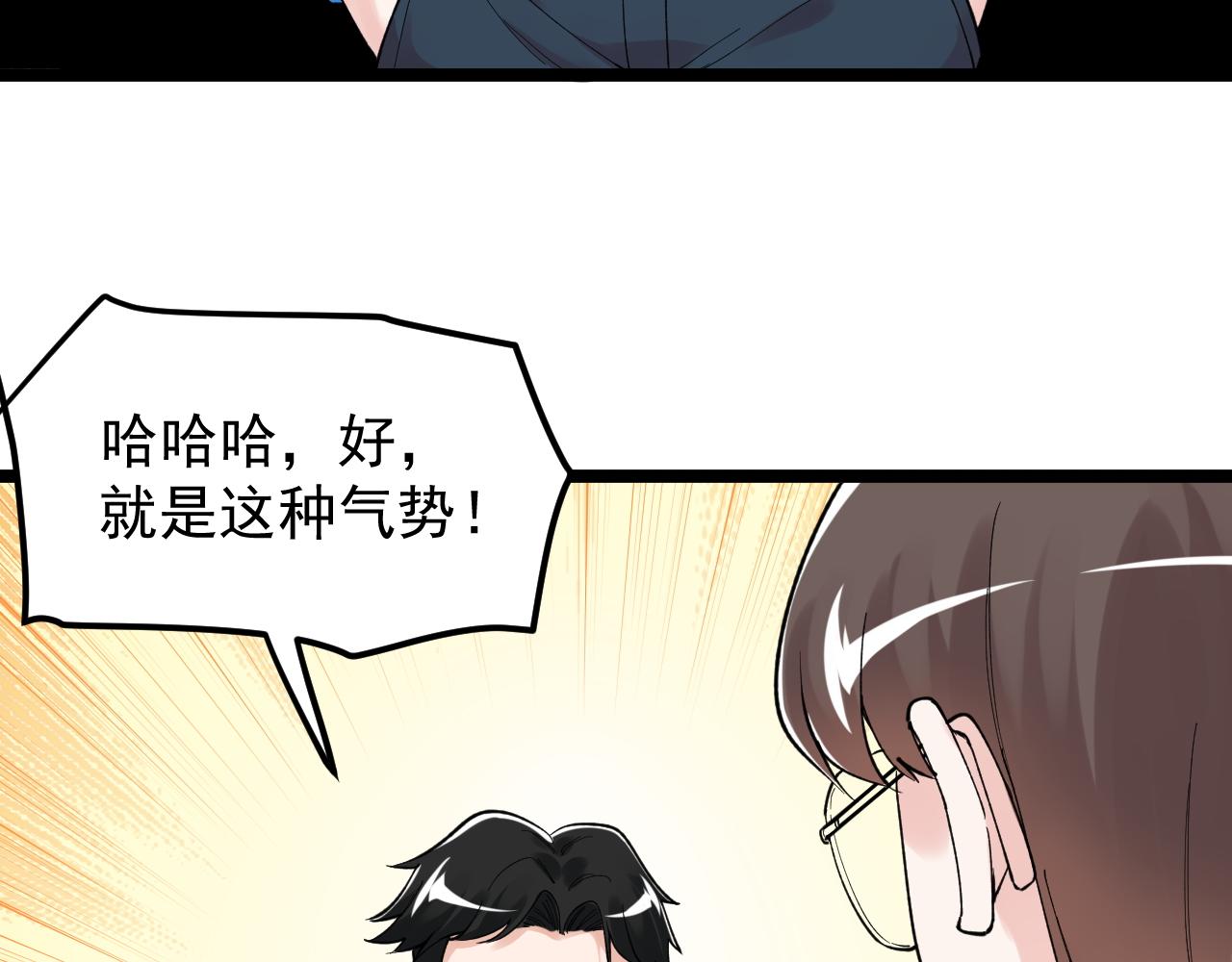 第159话 国际舞台67