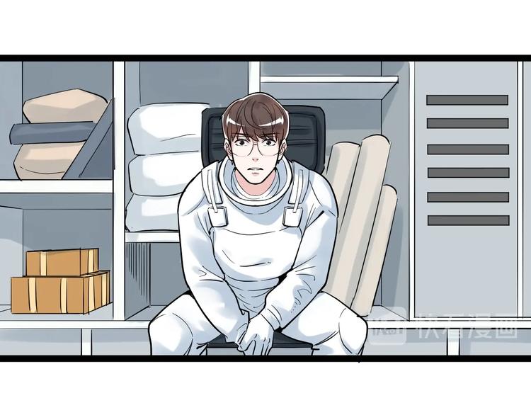第37话 学习资料里真有资料74