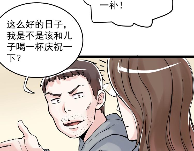 第14话 学吧，其乐无穷。127
