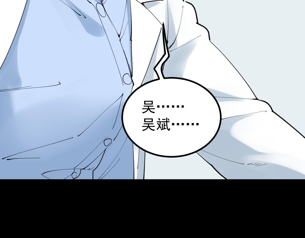第195话科学岛48
