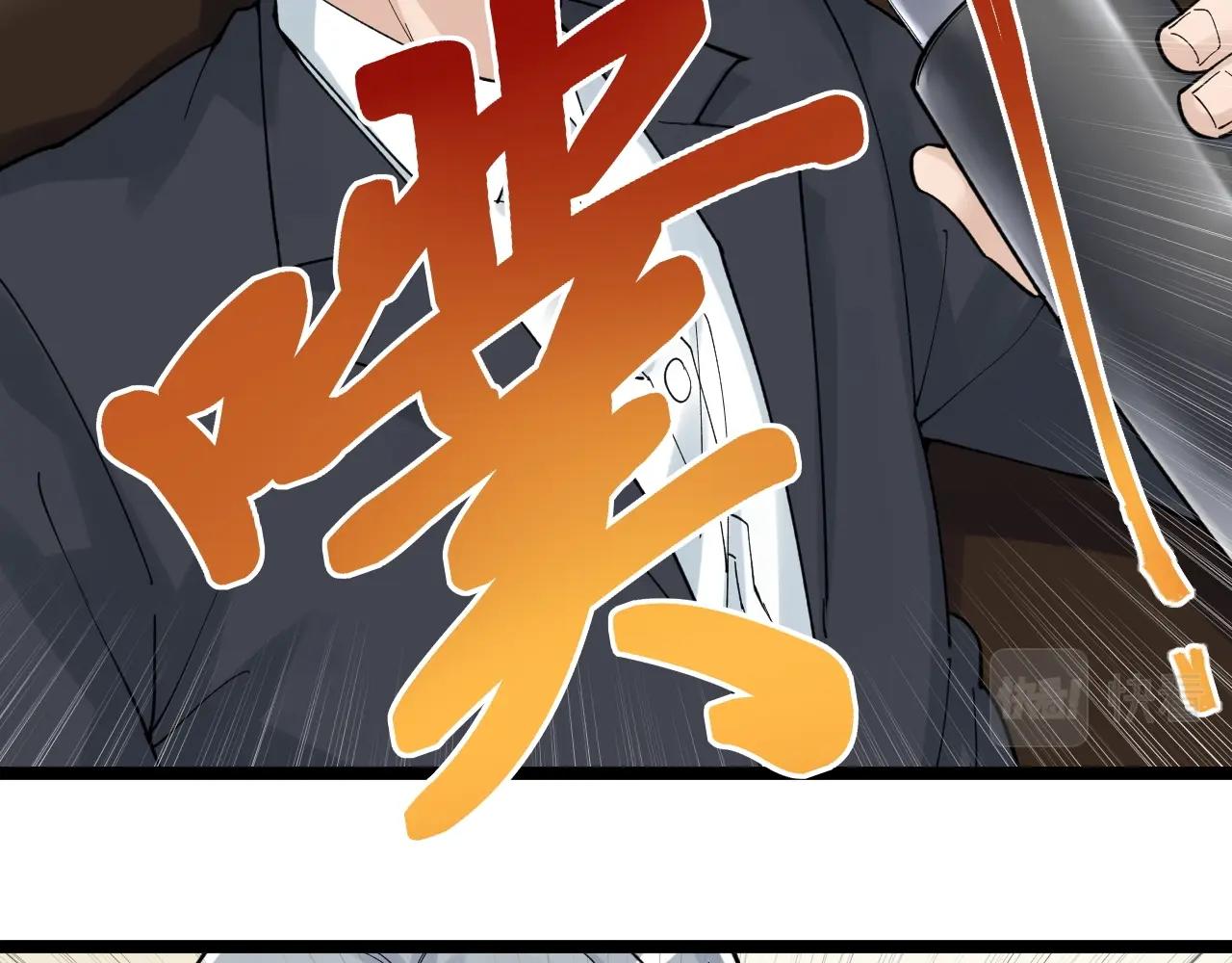 第131话 石墨烯56