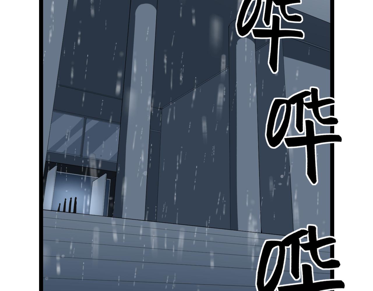 第216话 牧羊人32