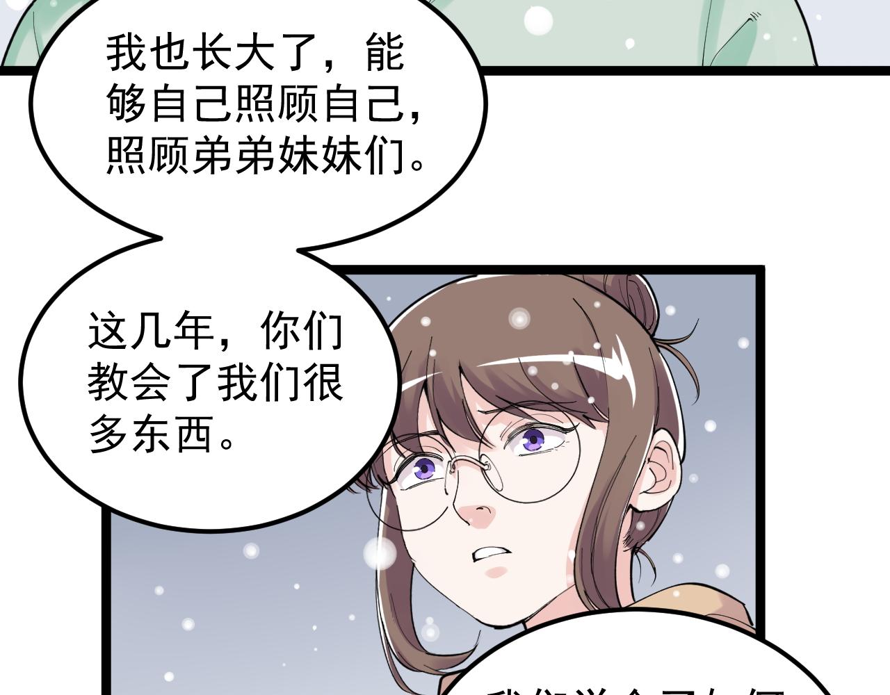 第194话诺贝尔奖35