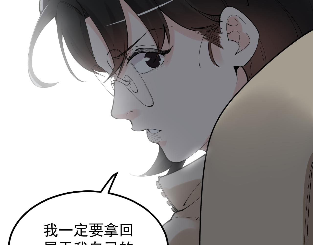 第196话拿回记忆98
