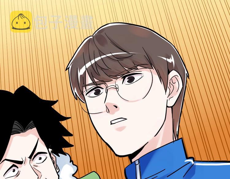第43话 奥义、传！帮！带！20