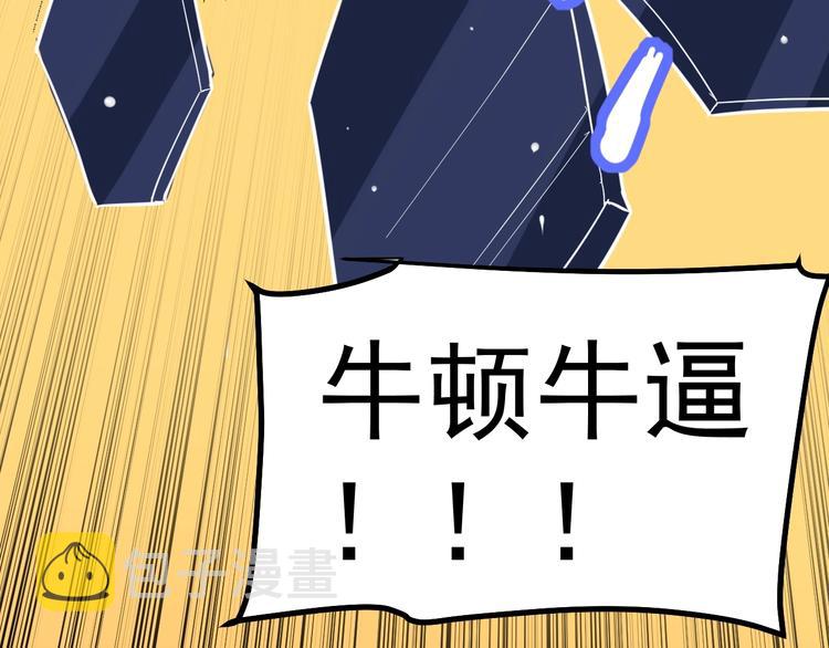 第52话 大力出奇迹215