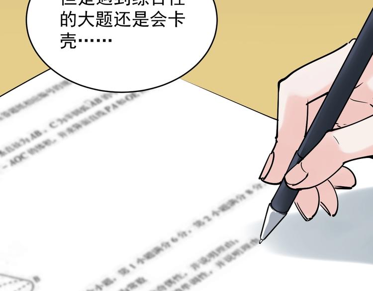 第12话 先学带动后学50