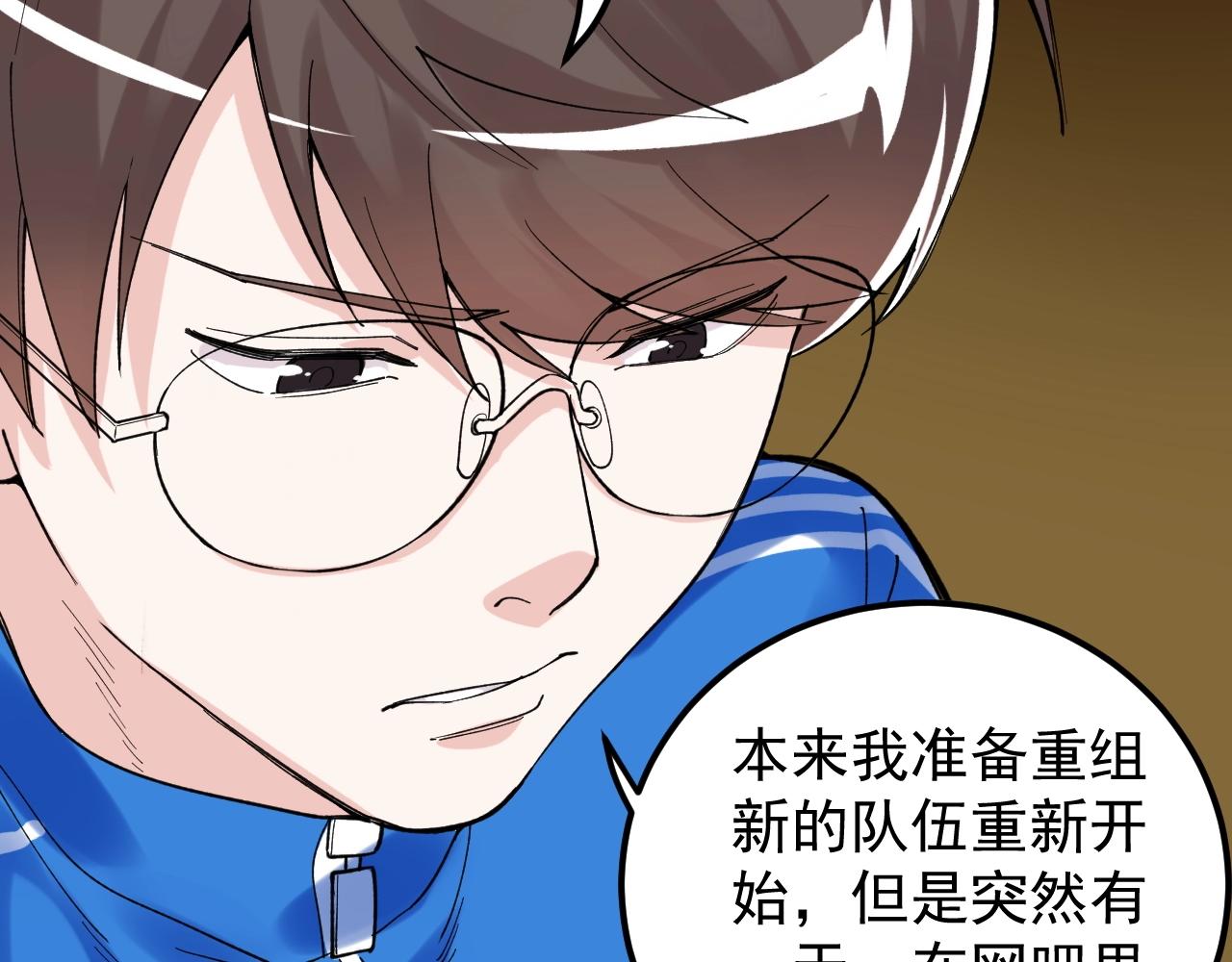 第123话 游戏令人作呕？73