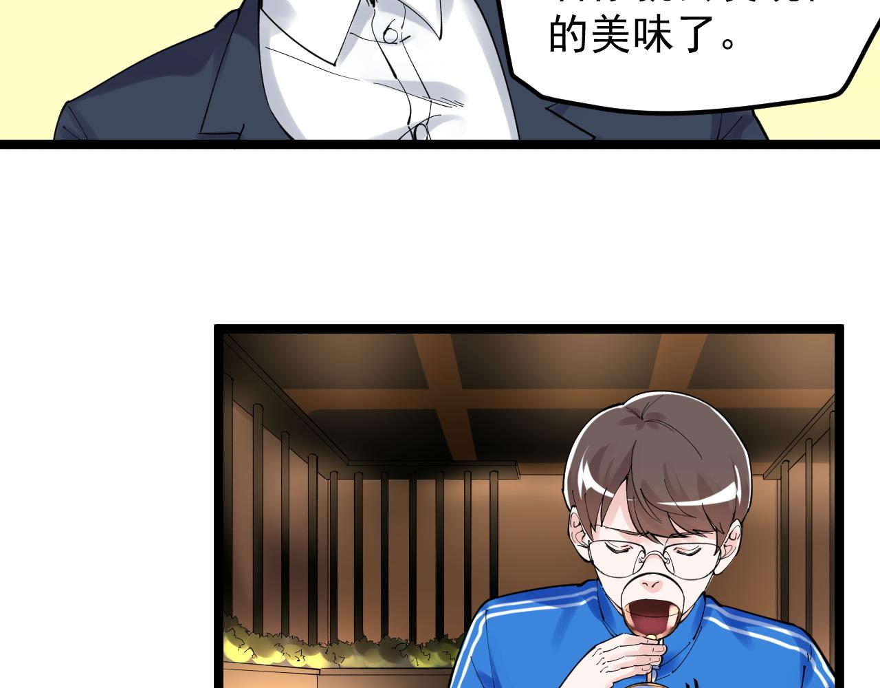 第168话 灵感如泉涌72
