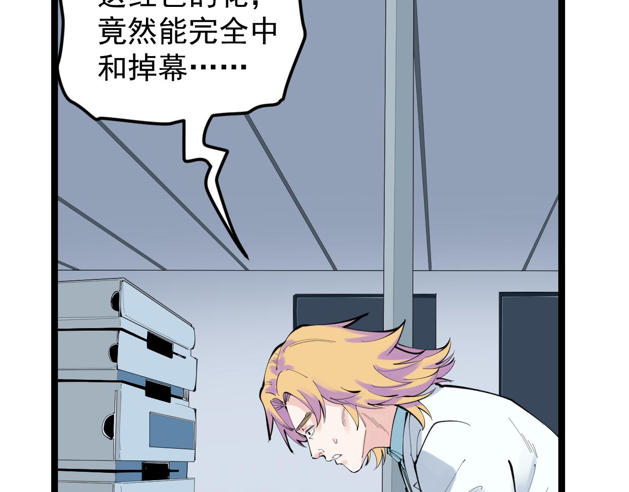 第220话 唯一的心愿7