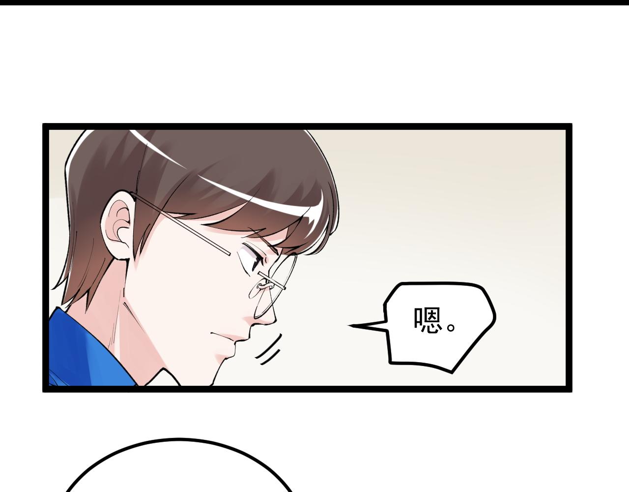 第142话 顶尖刊物23
