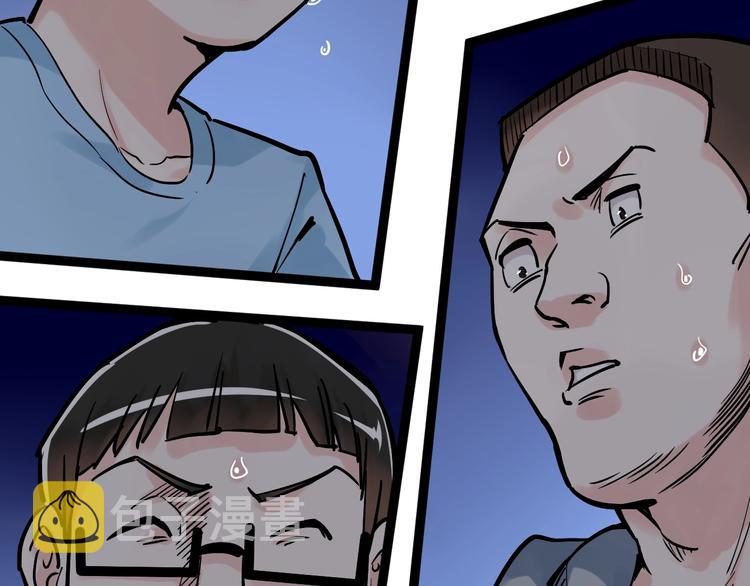 第35话 学霸们的快乐122