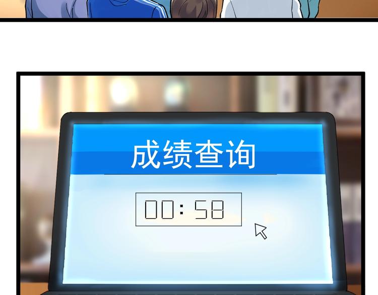 第56话 竞赛风云榜20