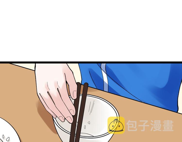 第76话 心底的东西...23