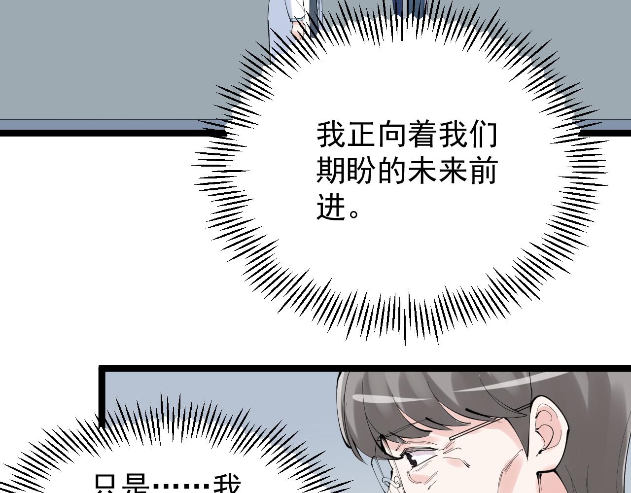 第219话 期望的种子67