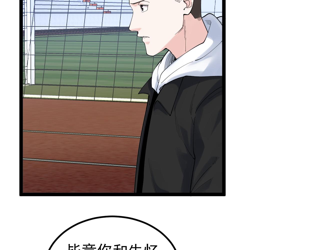 第176话 大展拳脚15