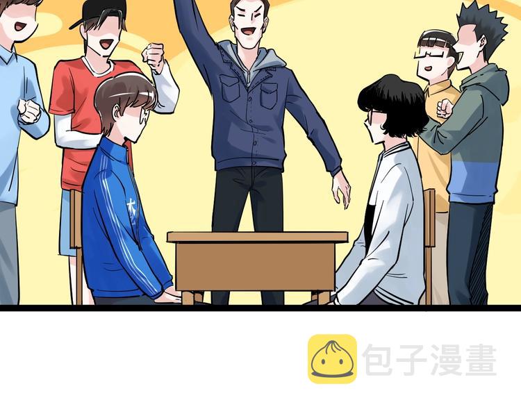 第36话 人情世故33