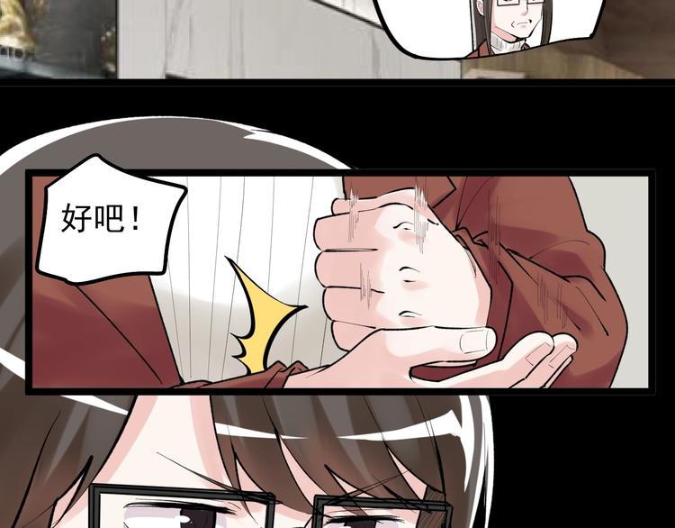 第80话 发光发热吴学霸62