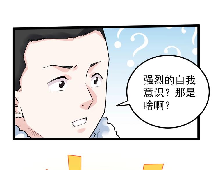 第83话 剃发明志40