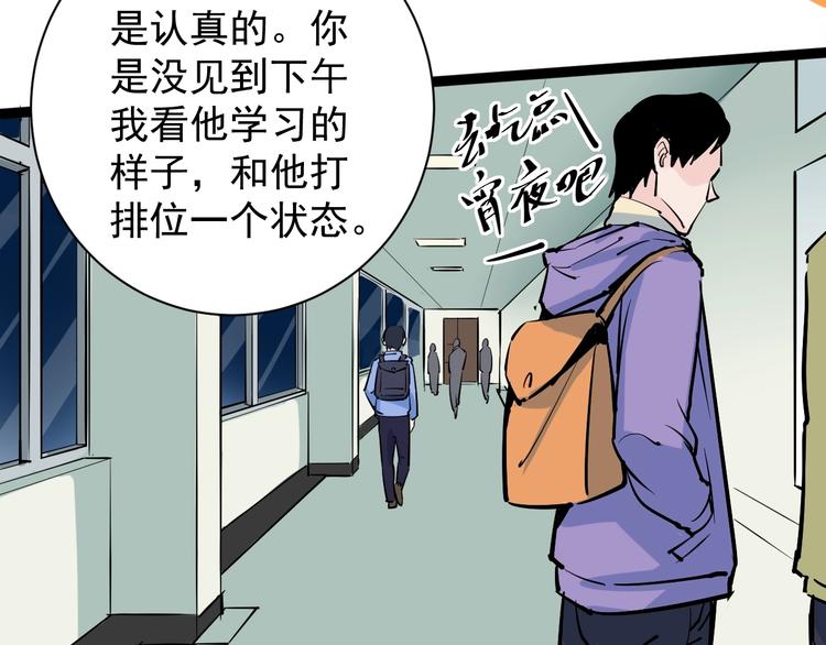 第1话 我爱学习，学习使我快乐117