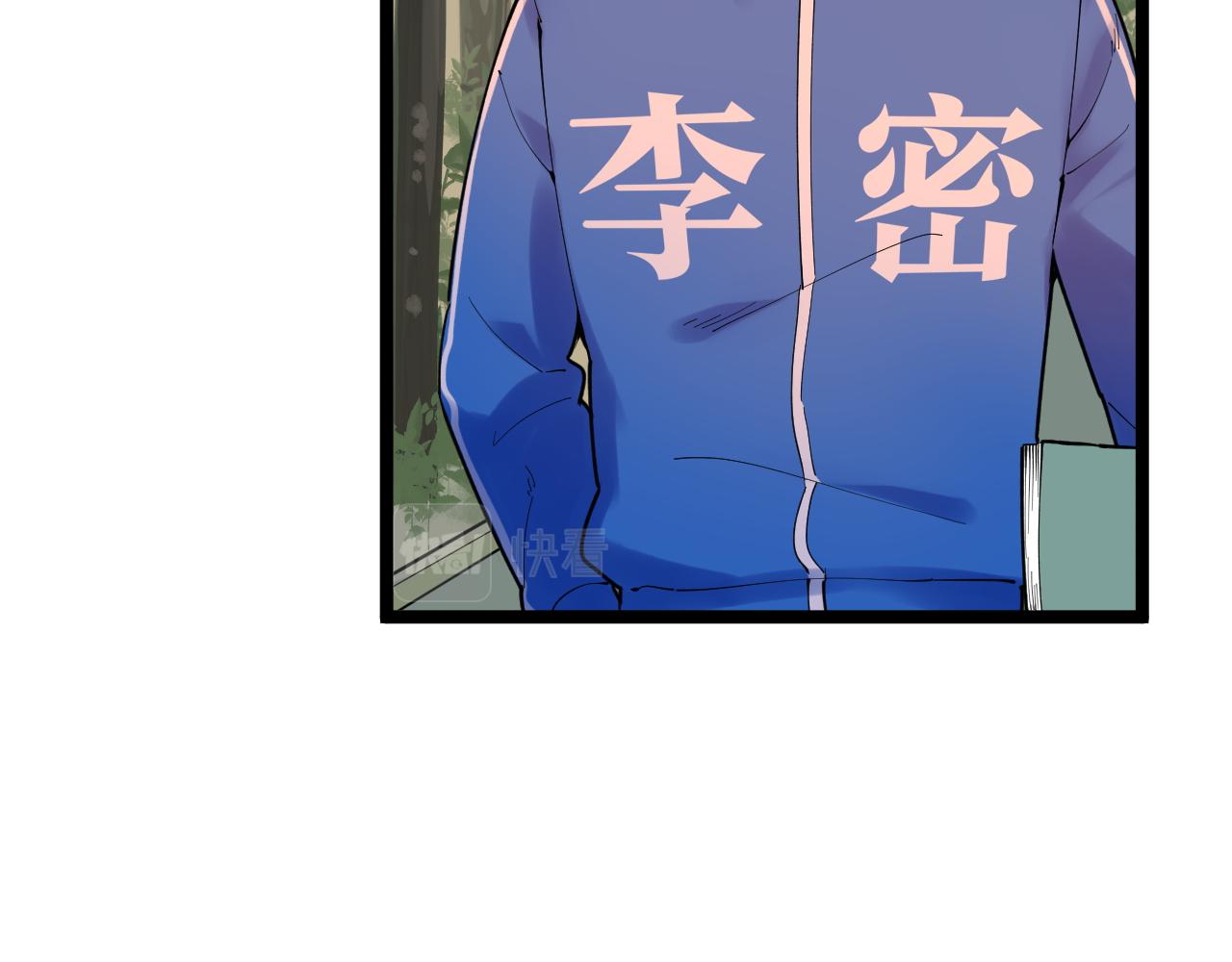 第175话 震惊一百年7
