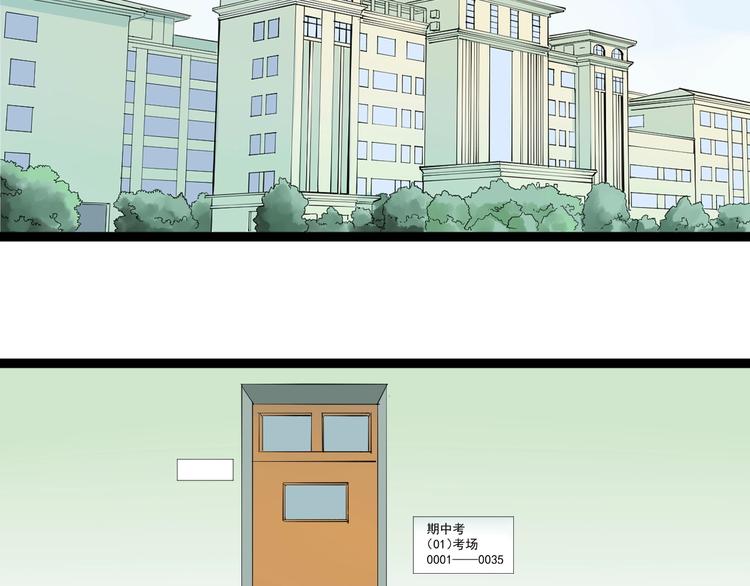 第41话 精五门5