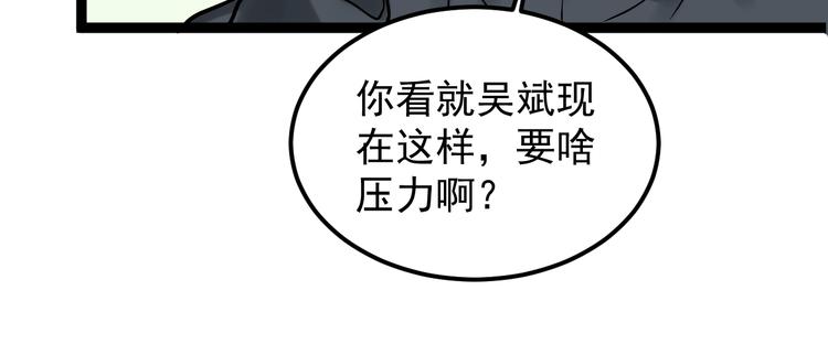 第23话 接着刷题接着学48