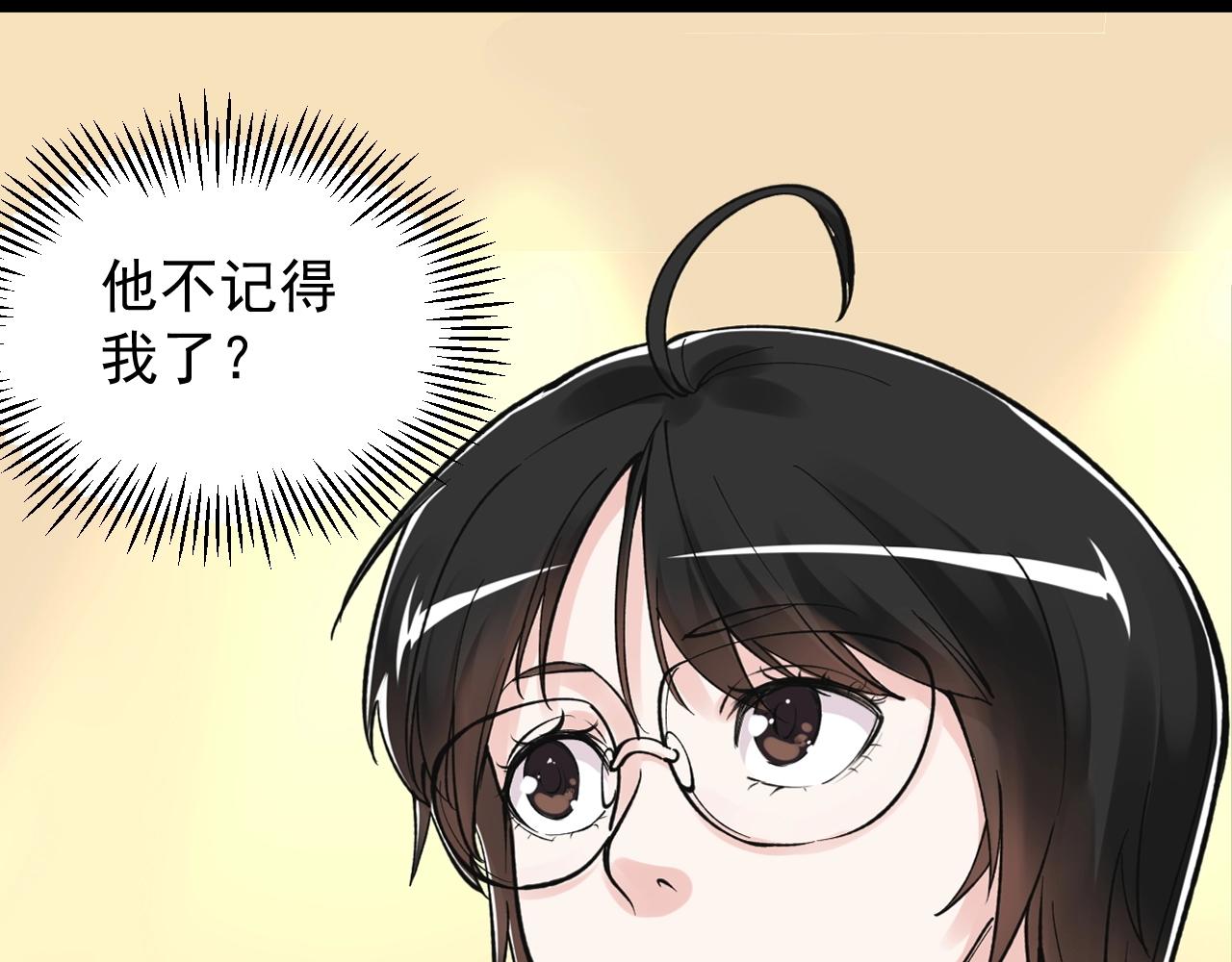 第123话 游戏令人作呕？40