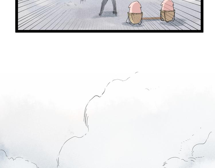 国庆番外：勒是雾都！43