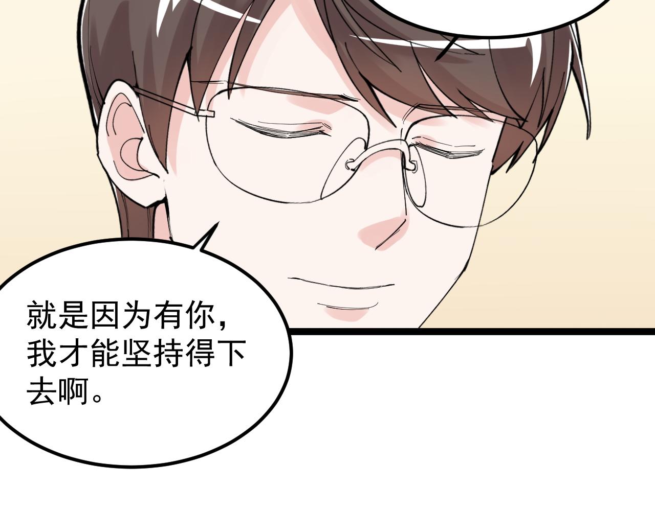 第214话 回来了70