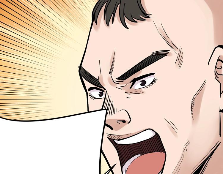 第33话 物理学扫地僧！121