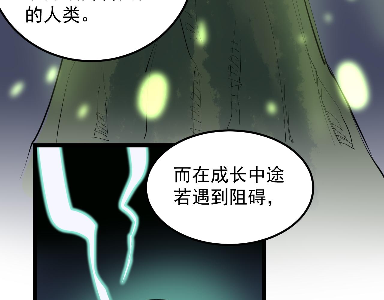 第220话 唯一的心愿39