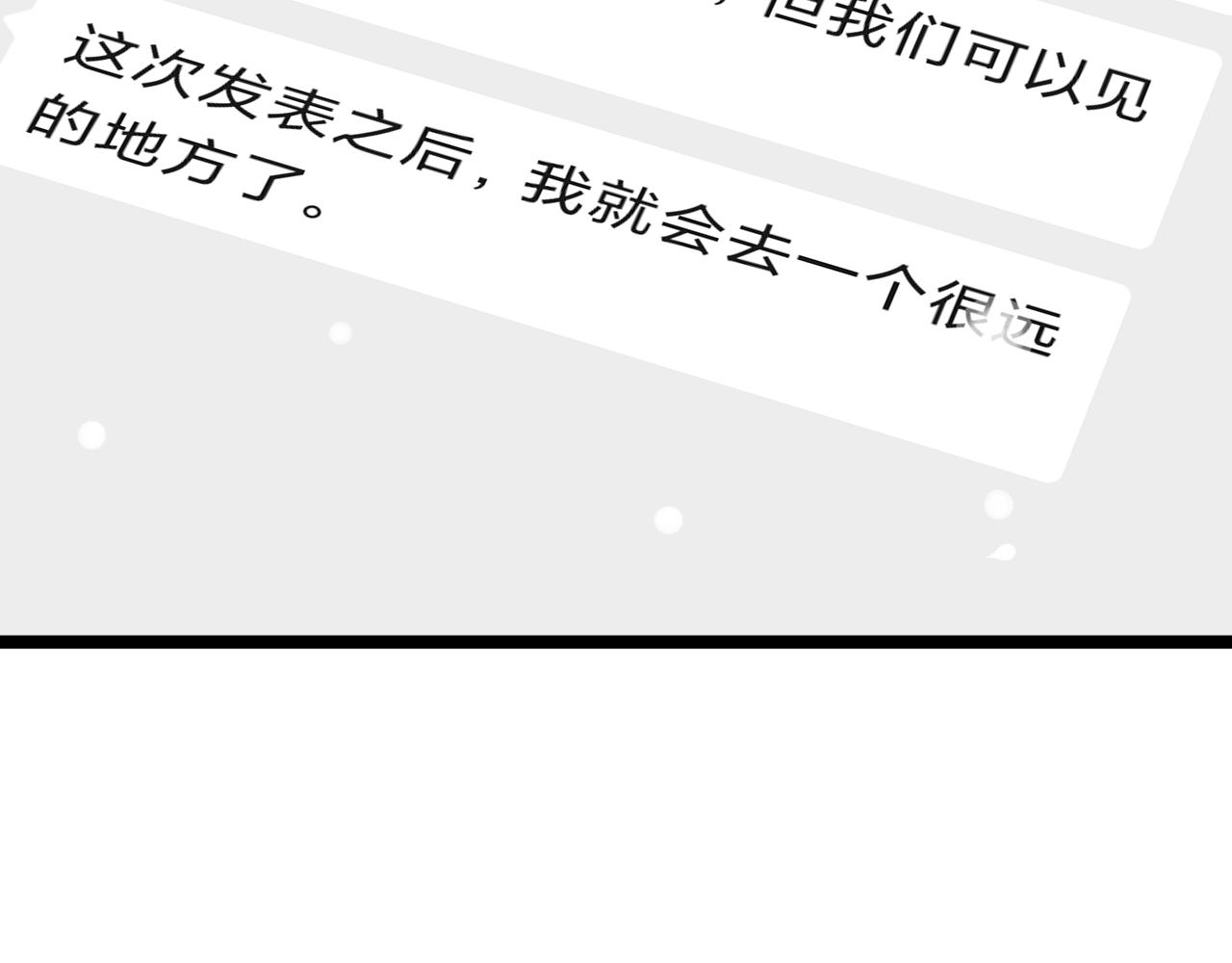 第194话诺贝尔奖63