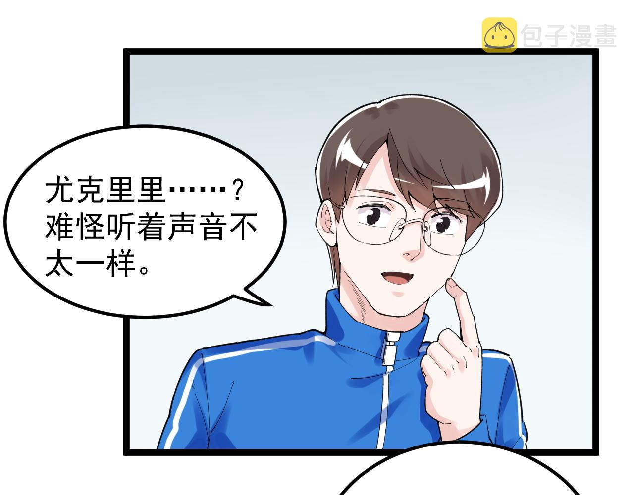第149话 小小的嫉妒88