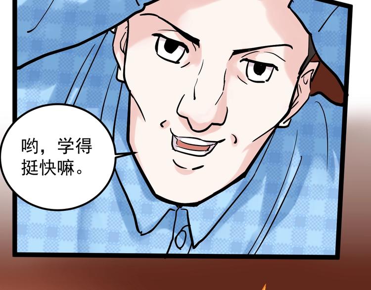 第28话 天下第一物竞赛！37