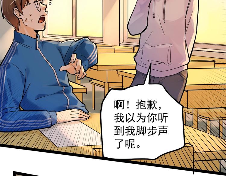 第29话 这集可能讲的是爱情125