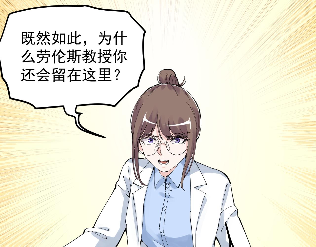 第212话 救赎46