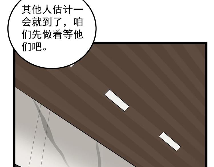 第79话 我们可以一起学习62