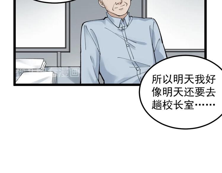 第63话 英雄归来63