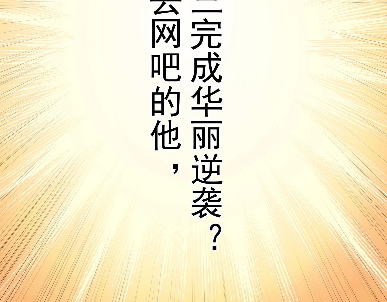 第99话 走向世界！5