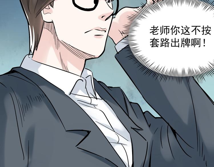 第8话 吴斌，拿卷子。11