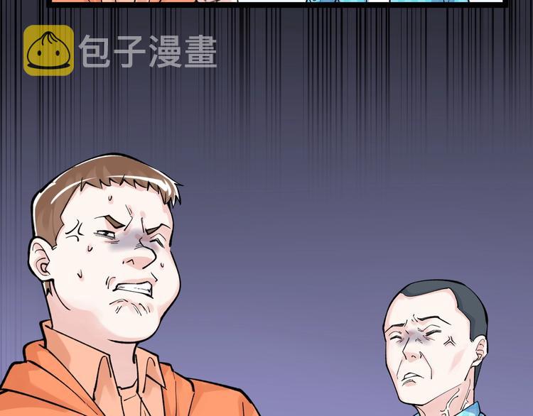 第66话 女寝的超级话题16