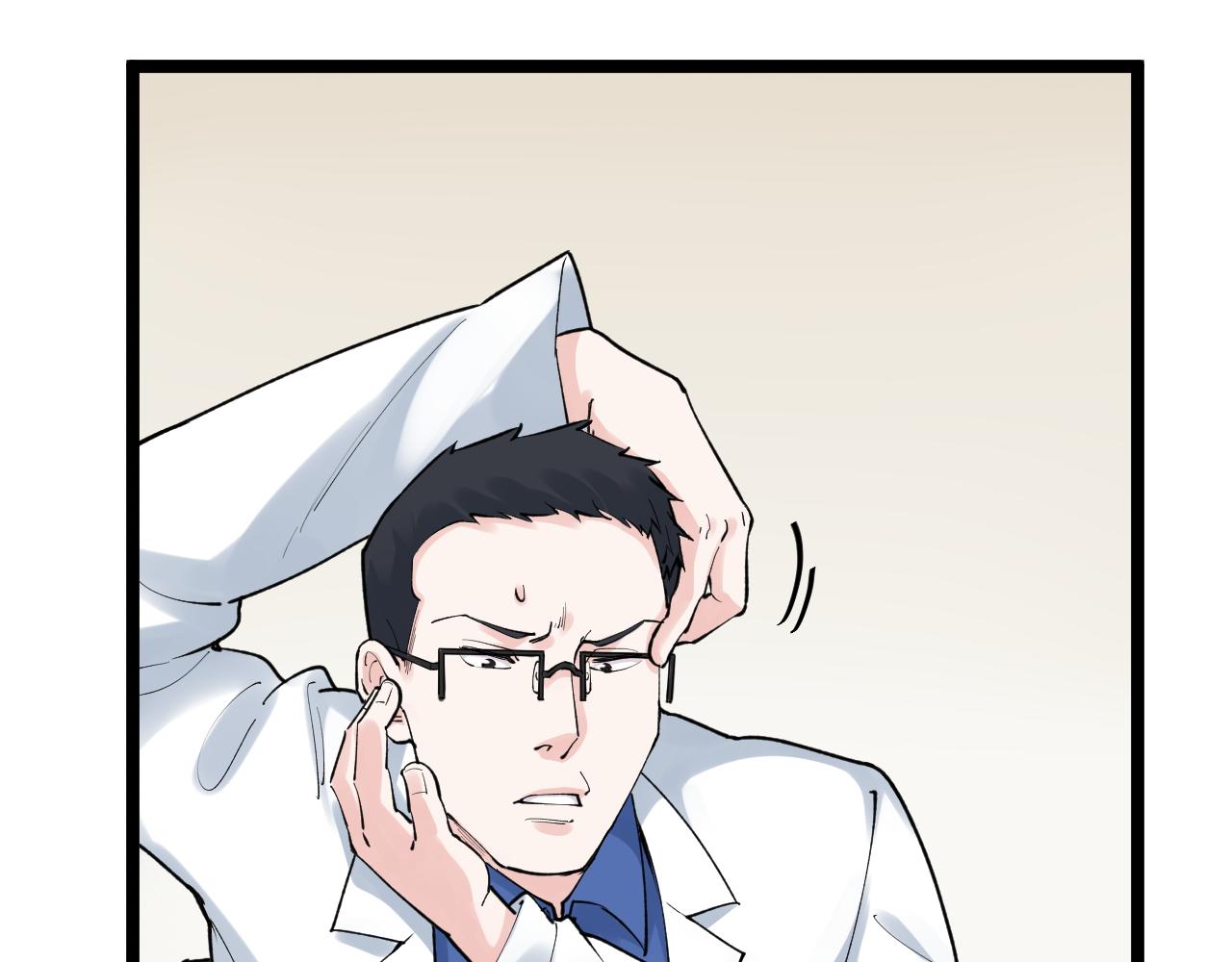 第141话 惊世骇俗55