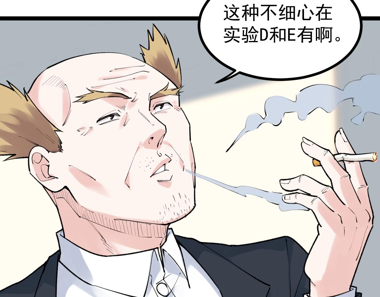 第105话 颁奖典礼13