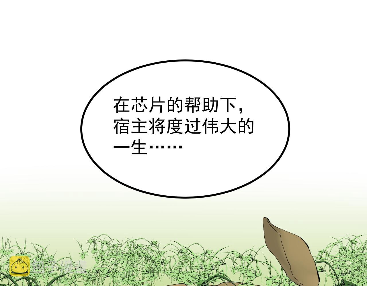 第219话 期望的种子31