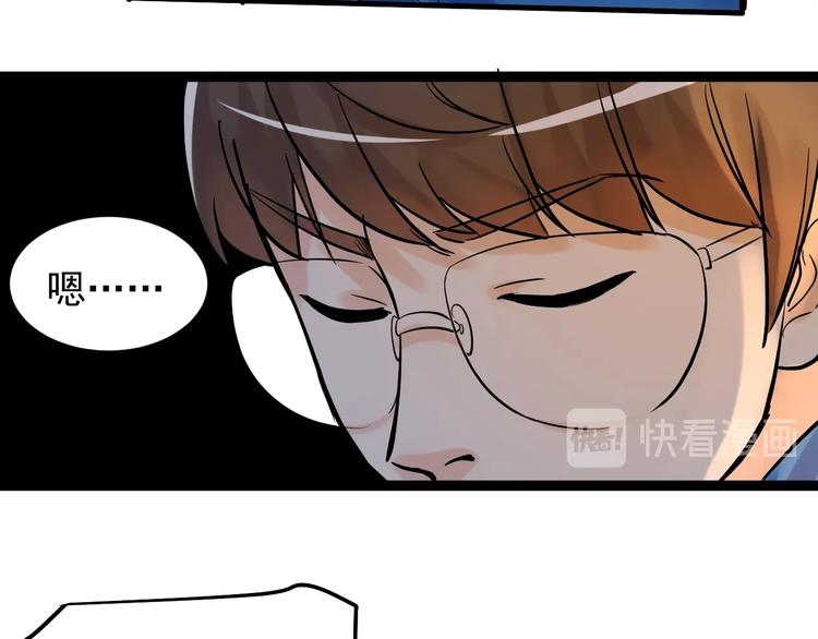 第29话 这集可能讲的是爱情153