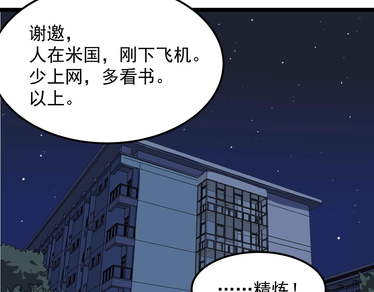 第134话 少上网，多看书，懂51