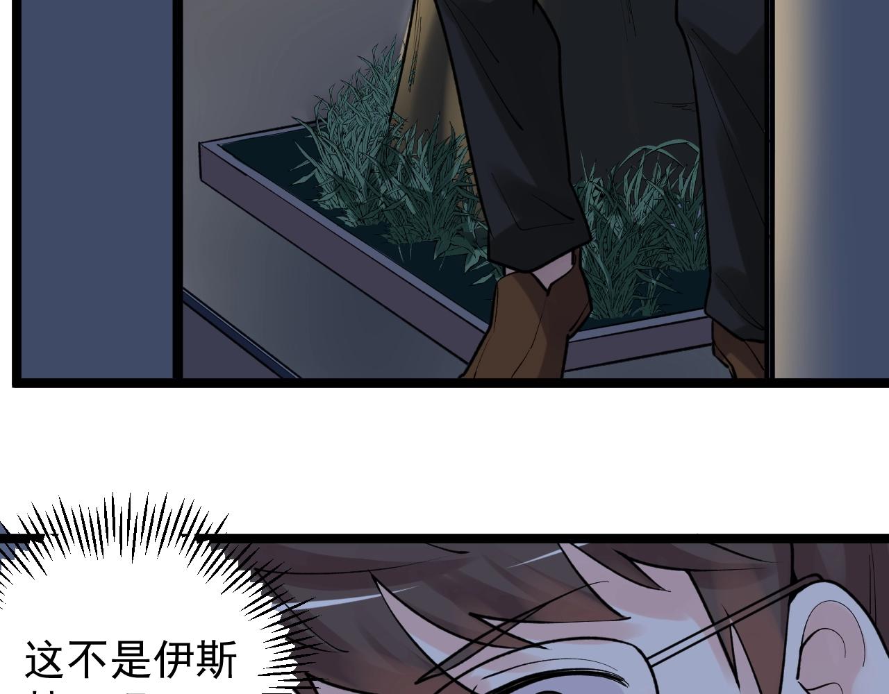 第101话 意志对决！87