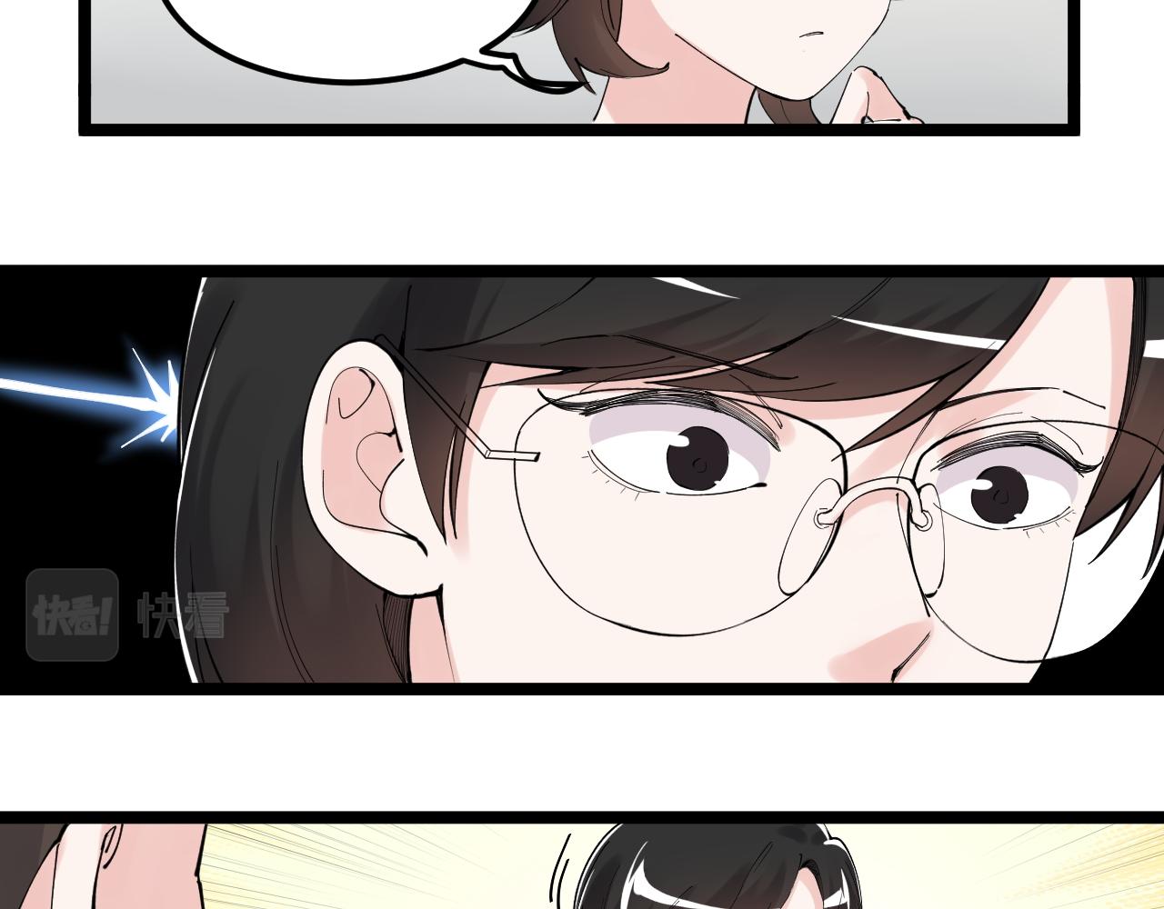 第190话吴斌楼32